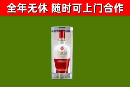 碑林回收五粮液行情