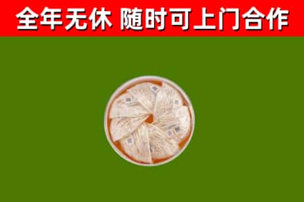 碑林回收燕窝价格