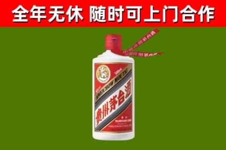 碑林烟酒回收飞天茅台酒.jpg
